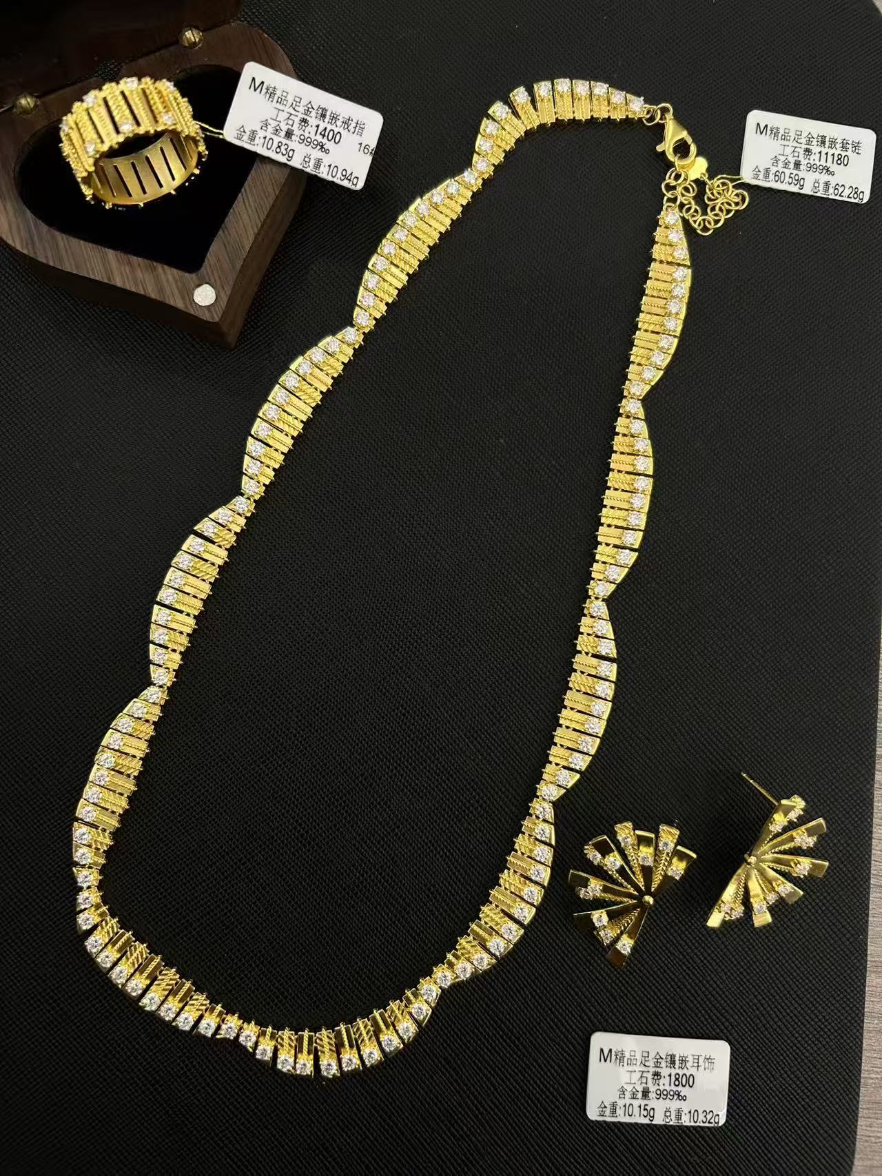 黄金项链手链与戒指套装